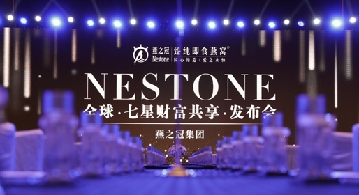 燕之冠臻純鮮燉燕，升級滋補新方式！